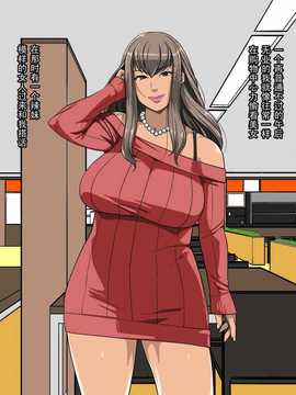 ギャル奥さんの逆ナン性交例_b_01_01