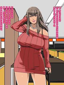 ギャル奥さんの逆ナン性交例_b_01_01a