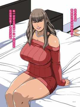 ギャル奥さんの逆ナン性交例_b_02_02