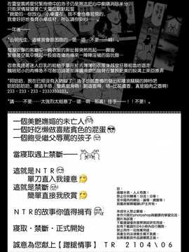 [Misaki Yukihiro] Mother love [Chinese]_00