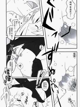 [无毒汉化组](例大祭6) [伊東ライフ] 東方兎々 (東方Project)_007