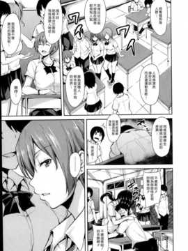 [立花オミナ] 残念なヒロインたち_046