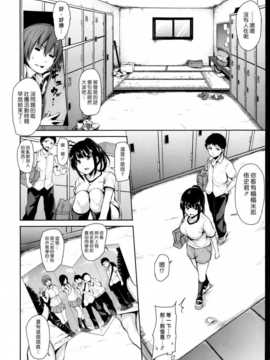 [立花オミナ] 残念なヒロインたち_050