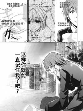 [カンナビス (しまじ)] 友情ピリオド[狗野叉汉化]_0019