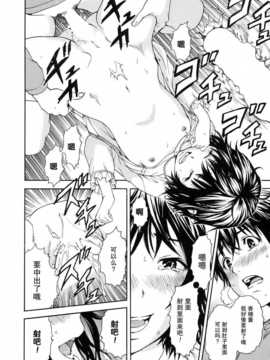 [无毒汉化组][雨蘭] いつの間にか少女は_029_026