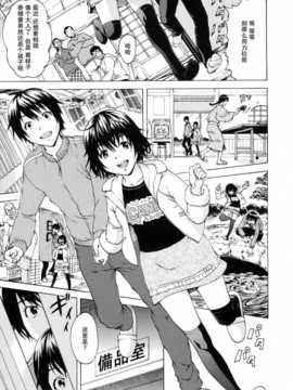 [无毒汉化组][雨蘭] いつの間にか少女は_034_031