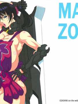 [汉化](C81) [オザ式 (砂川多良)] ままぞん (クイーンズブレイド)_mamazon