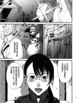 [汉化](C81) [オザ式 (砂川多良)] ままぞん (クイーンズブレイド)_mamazon_03