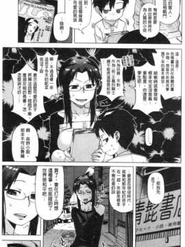[高津]白雪騎士ホワイティ(30) [ROC_1112個人掃本]_IMG_0006