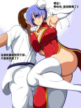 [M息资源聚合汉化][千年コモド]お師匠様の力をドレインする女武闘家～お師匠様を誘惑して楽に強くなっちゃおう?～_004_01_02