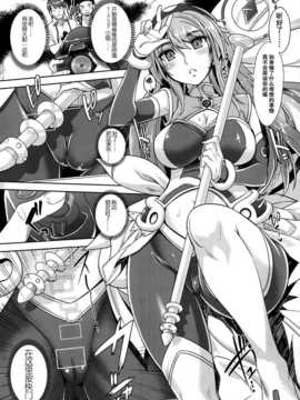 [无毒汉化组][らくじん] 絶対服従カメラ (コミックアンリアル 2014年02月号 Vol. 40)_P225_