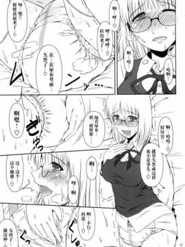 (COMIC1☆8) [Atelier Lunette (三国あつ子)] ナイショなの!-陽原家三姉妹物語_IMG_0012