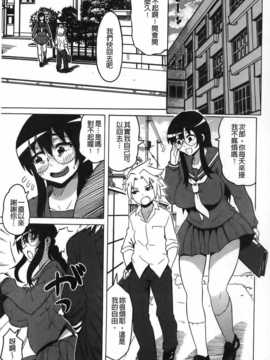 [ユウキレイ] ショタイーター（麻油雞扫图）[新视界C2392]_img006