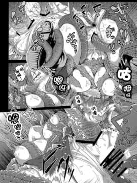 [CE家族社](C85) [和田マウンテン (「タカシ」)] 幻想奇獣空間 (東方Project) [DL版]_CE_549_022
