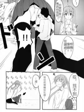 [honey lounge (はちみつ)] 妹＞兄_16