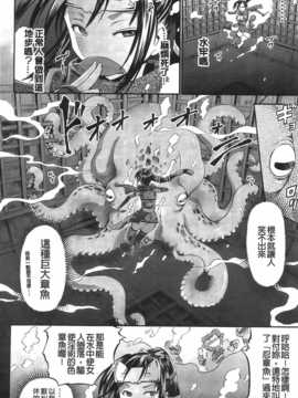 [ほりとも] アンリアルシンドローム～非現実乙女愛好症候群～_Aojiaozero_0088
