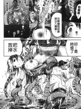 [ほりとも] アンリアルシンドローム～非現実乙女愛好症候群～_Aojiaozero_0092