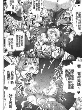 [ほりとも] アンリアルシンドローム～非現実乙女愛好症候群～_Aojiaozero_0120