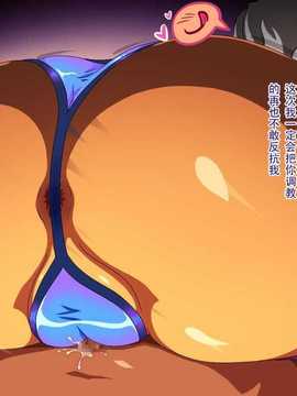 [Free Style] 金の尻　銀の尻（Chinese）__04
