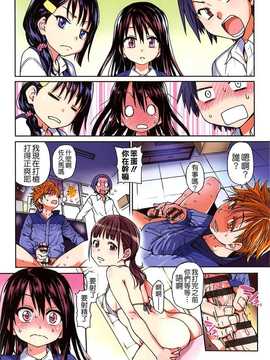 [師走の翁] アイブカ! (仮) + 4Pリーフレット, 28P小冊子  [Badluck1205#38]_006