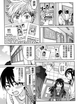 [師走の翁] アイブカ! (仮) + 4Pリーフレット, 28P小冊子  [Badluck1205#38]_113