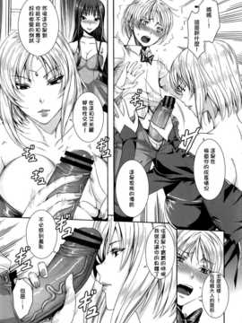 [飛燕] たくさん召し上がれご主人様ぁ + イラストカード{Gentlemanhop漢化}(1)_149_Fujimi1006Ce_139