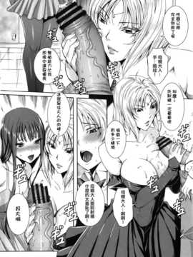 [飛燕] たくさん召し上がれご主人様ぁ + イラストカード{Gentlemanhop漢化}(1)_150_Fujimi1006Ce_140