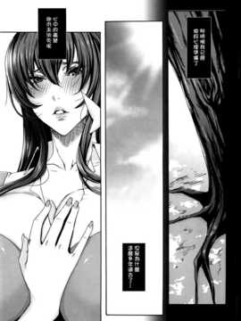 [飛燕] たくさん召し上がれご主人様ぁ + イラストカード{Gentlemanhop漢化}(1)_162_Fujimi1006Ce_157