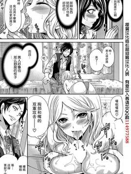 [宮原歩] 彼氏なんていらないけどエッチがしたい！男朋友什麽的雖然不需要 但我想H！第1-6章 [樱翼汉化组]_017_017