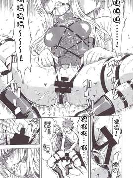 [脸肿汉化组] (C86) [大理石 (墓場)] 愛欲の闇 (ToLOVEる-とらぶる-)_SCN_0019