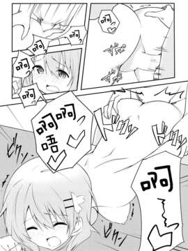 (C86) [咳寝 (咳寝はじめ)] ごちそうはうさぎですか？ (ご注文はうさぎですか？)[屏幕脏了汉化组]_img010