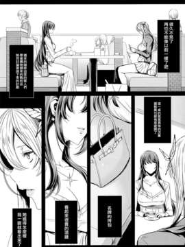 【CE家族社】(C86)[Maidoll (飛燕)] 星奈29才 恋人がいない2(僕は友達が少ない)_CE_583_007