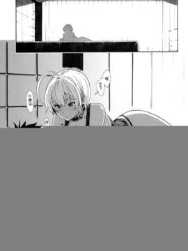 【CE家族社】(C86) [甘酒鳩商店 (養酒オヘペ)] いくみちゃんにくにく2 (食戟のソーマ)_CE_592_005