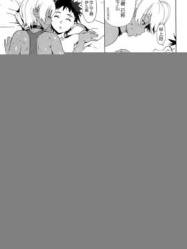 【CE家族社】(C86) [甘酒鳩商店 (養酒オヘペ)] いくみちゃんにくにく2 (食戟のソーマ)_CE_592_007