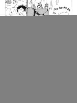 【CE家族社】(C86) [甘酒鳩商店 (養酒オヘペ)] いくみちゃんにくにく2 (食戟のソーマ)_CE_592_008