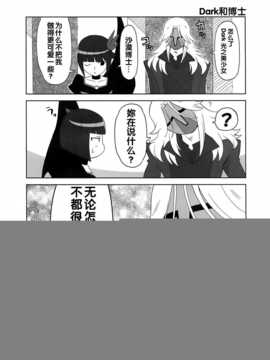 (C79)[Skirthike(祐馬)]プリチーハートキャッチ! そうしゅうへん(ハートキャッチプリキュア!)[Chinese]_img_073