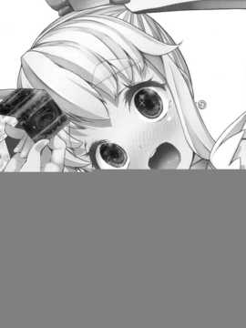 [狼娘汉化](C86) [コンディメントは8分目 (前島龍)] Happiness experience (ハピネスチャージプリキュア!)_0003