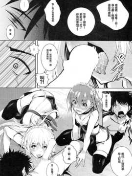 【CE家族社】(C86) [赤兎 (復八磨直兎)] ビリビリみさきち (とある魔術の禁書目録)_CE_593_002