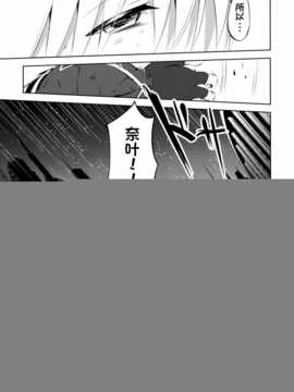 [BaiduNanoha×@AcSimmonsn] (C86) [Mosome (bun150)] Mado Nano CROSSOVER 7.0 (Mahou Shoujo Lyrical Nanoha, Puella Magi Madoka Magica)_10