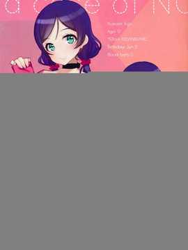 【CE家族社】(C86) [少女騎士団 (大槍葦人)] What is this thing called love 2 (ラブライブ!)_CE_599_020