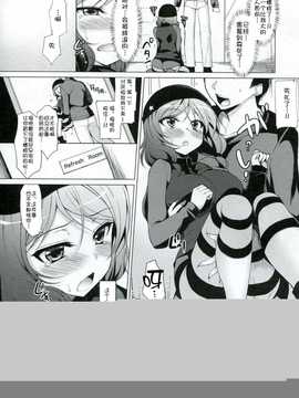 [脸肿汉化组] (C86) [にのこや(にの子)] MAKI LESSON (ラブライブ!)_img010