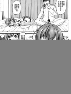 (C86) [じぇのばけーき (たかやki)] 阿賀野の子作り大作戦 (艦隊これくしょん-艦これ-) [空気系☆漢化]_09_008