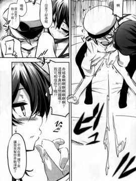 (C86) (同人誌) [妄想時計(いわさきたかし）]加賀さんの（艦隊これくしょん -艦これ- )_IMG_0006