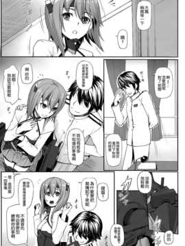 [脸肿x空气系] (C86) [エリア14 (かせい)] 提督の檻 (艦隊これくしょん -艦これ-)_004
