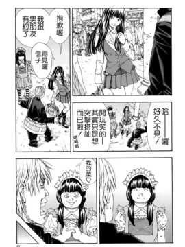 [世徒ゆうき] アラルガンド [Badluck1205#41]_AKh_037