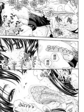 [世徒ゆうき] アラルガンド [Badluck1205#41]_AKh_045