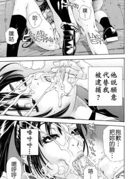 [世徒ゆうき] アラルガンド [Badluck1205#41]_AKh_073