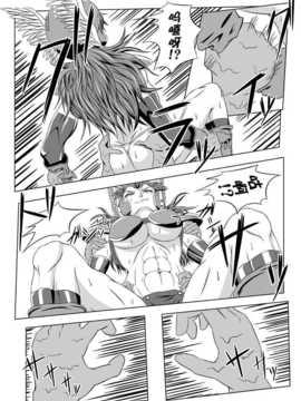 [擽―Tick―] 女戦士無限マドハンド地獄 [狂笑汉化组]_0009