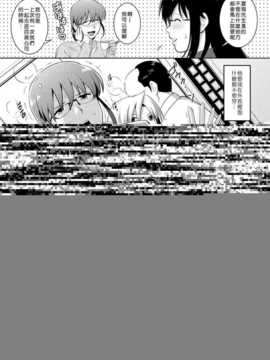 [Pつssy汉化组][彩画堂] LIVE CUM 第05話 [DL版]_Live Cum_084