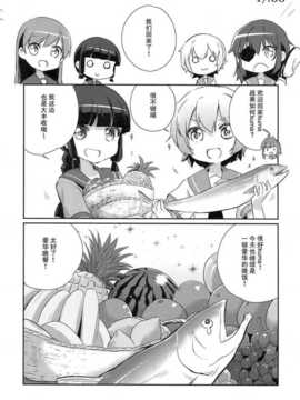 [漫雪汉化组][こるり屋 (こるり)] 艦娘日誌-球磨型の一日- (艦隊これくしょん -艦これ-)_14_14